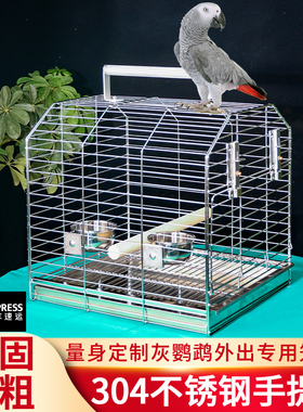 灰鹦鹉专用外出笼大型不锈钢鸟笼手提笼豪华大号鹦鹉笼外带便携笼