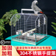 灰鹦鹉专用外出笼大型不锈钢鸟笼手提笼豪华大号鹦鹉笼外带鸟笼子