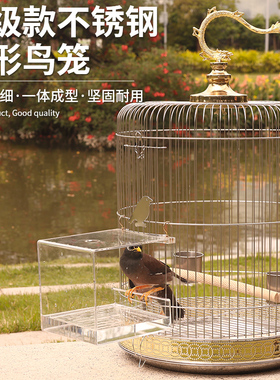 圆形款不锈钢鸟笼八哥鹩哥专用笼玄凤鹦鹉鸟笼子家用大号豪华别墅