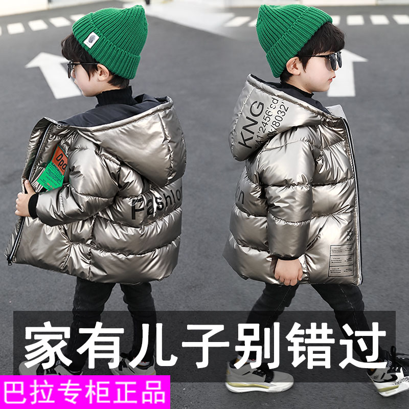 中长款加厚儿童免洗羽绒服亮面