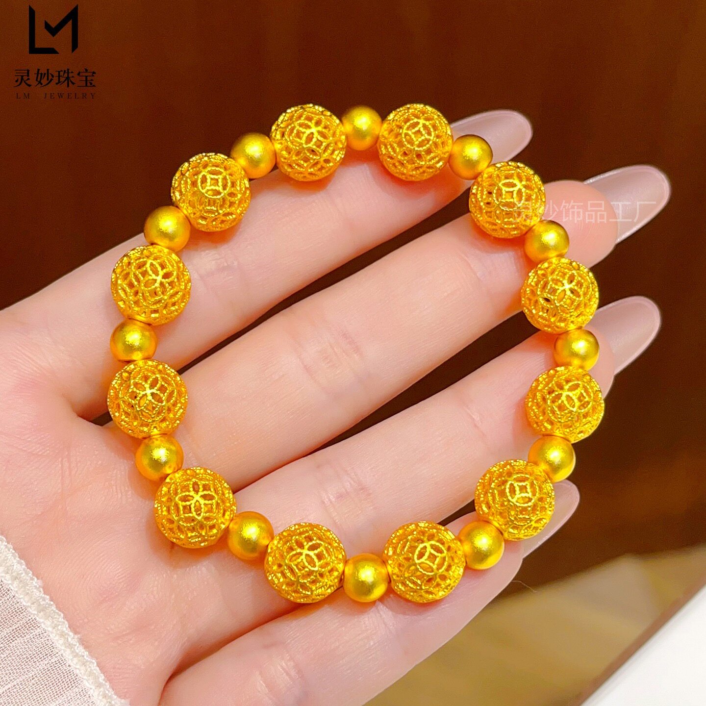 金色精致致绣球莲蓬玲珑手链女款中国风饰品手链送女友礼物