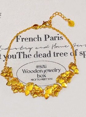 金包银蝴蝶手链女款轻奢小众设计感高级精致复古宫廷风手饰