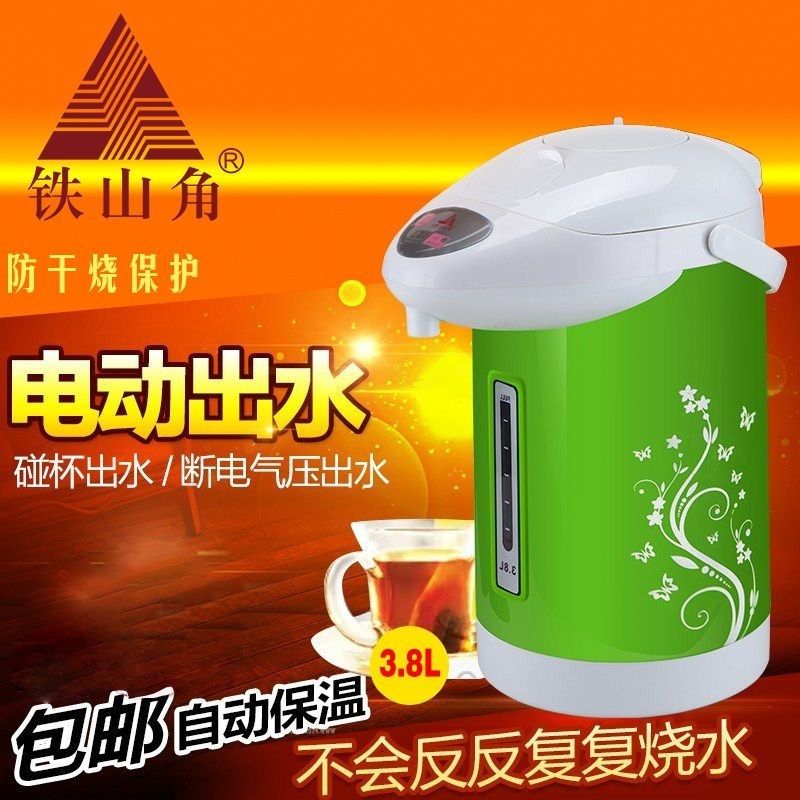 铁山角家用学生电煮水煲双层保温304不锈钢电热水瓶 电烧热开水壶