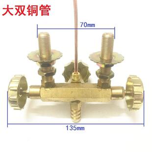 猛火灶开关老虎灶全铜总成液化气高速炉旋钮阀体配件商用大小双阀