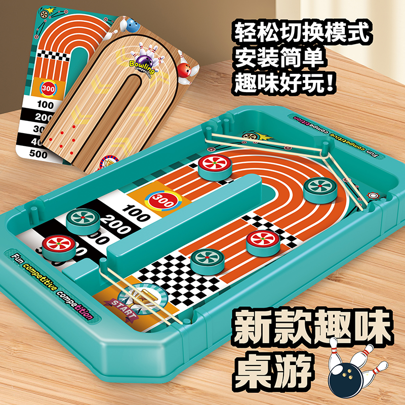 新品双人对战弹弹棋桌面益智玩具6合1游戏棋团建互动对战趣味桌游