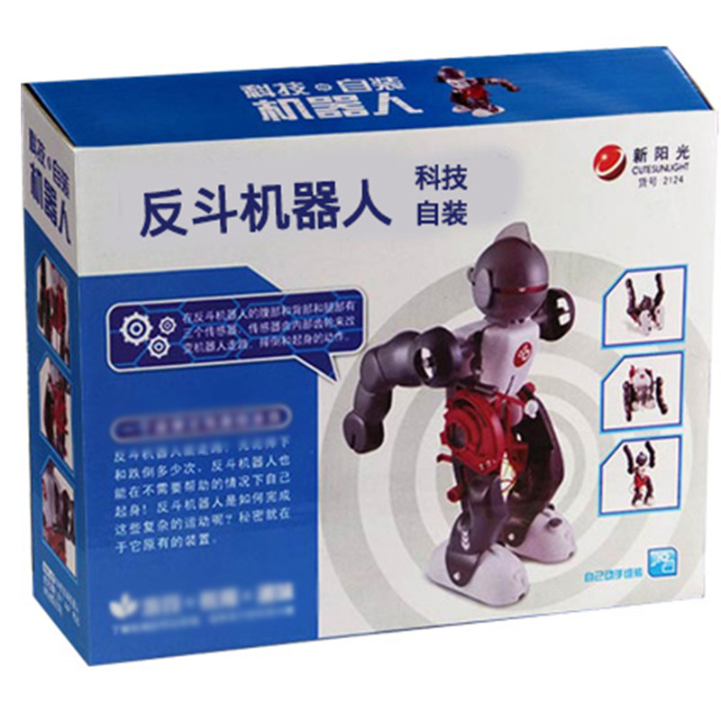 男生男孩礼品儿童玩具会动机械
