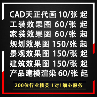3D效果图医院厂房校园居住区等建筑设计SU草图大师建模lumion动画