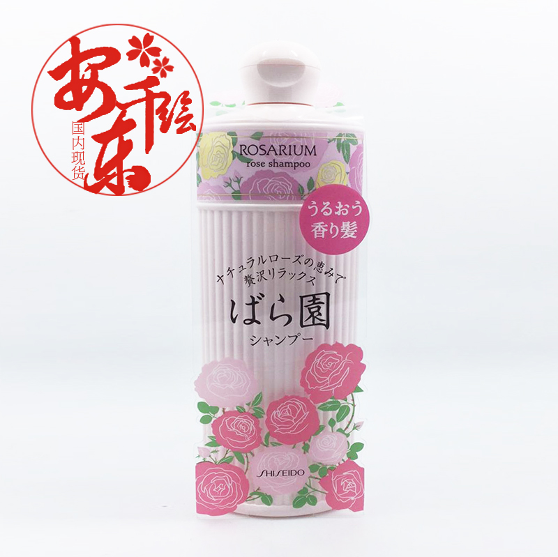 ÈÕ±¾Ô×° rosarium×ÊÉúÌÃõ¹åÔ°Ï´·¢Ë®300MLÌìȻõ¹åÏã·Õ±£ÊªÈá˳