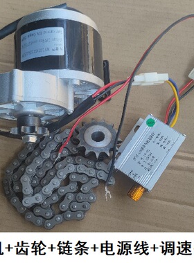 12V250W直流变速电机撒施肥机膨化机无级变速自动切刀套装切断机