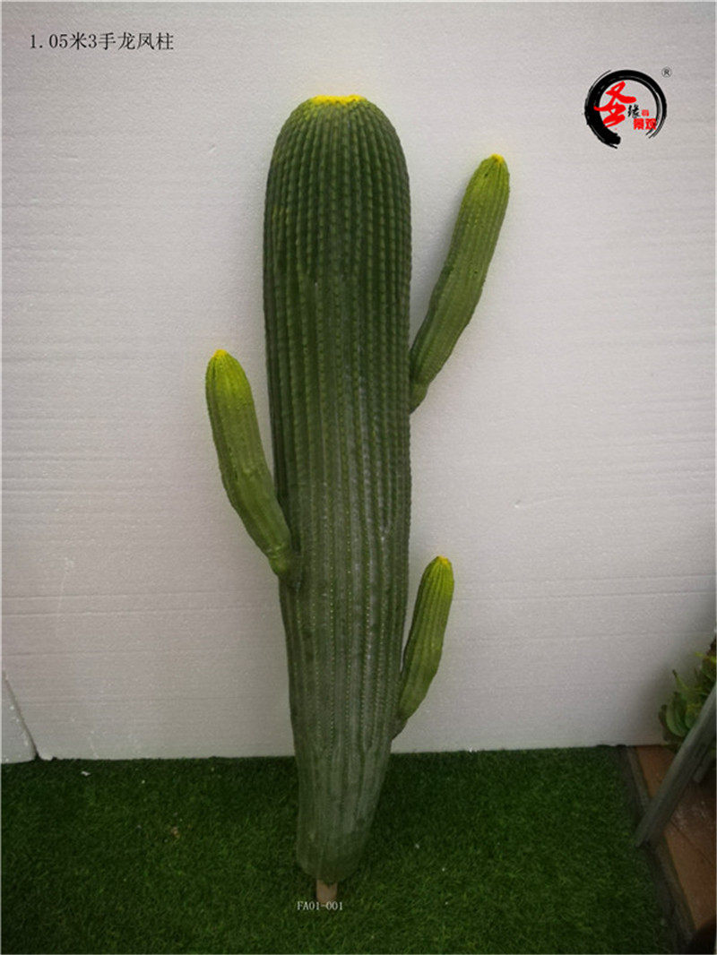 05米3手假仙人柱巨人柱北欧ins假绿植装饰盆栽摆件