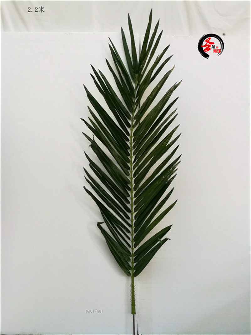 ab仿真椰子树叶方管叶子棕榈叶大型热带树室外椰子树叶假摄影道具