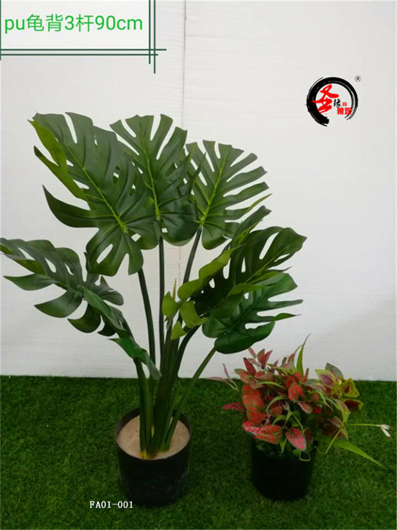 ab假龟背竹90cmpu龟背叶酒店大堂落地装饰摆件北欧家居假绿植装饰
