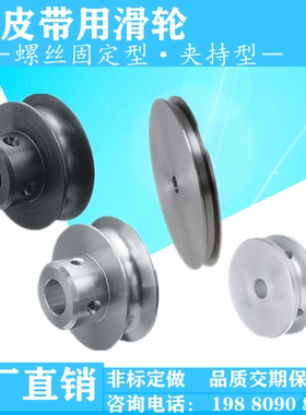 圆皮带用滑轮MBRDF MBRDFM MBRDFA MBRD MBRDM MBRDA代替米思米