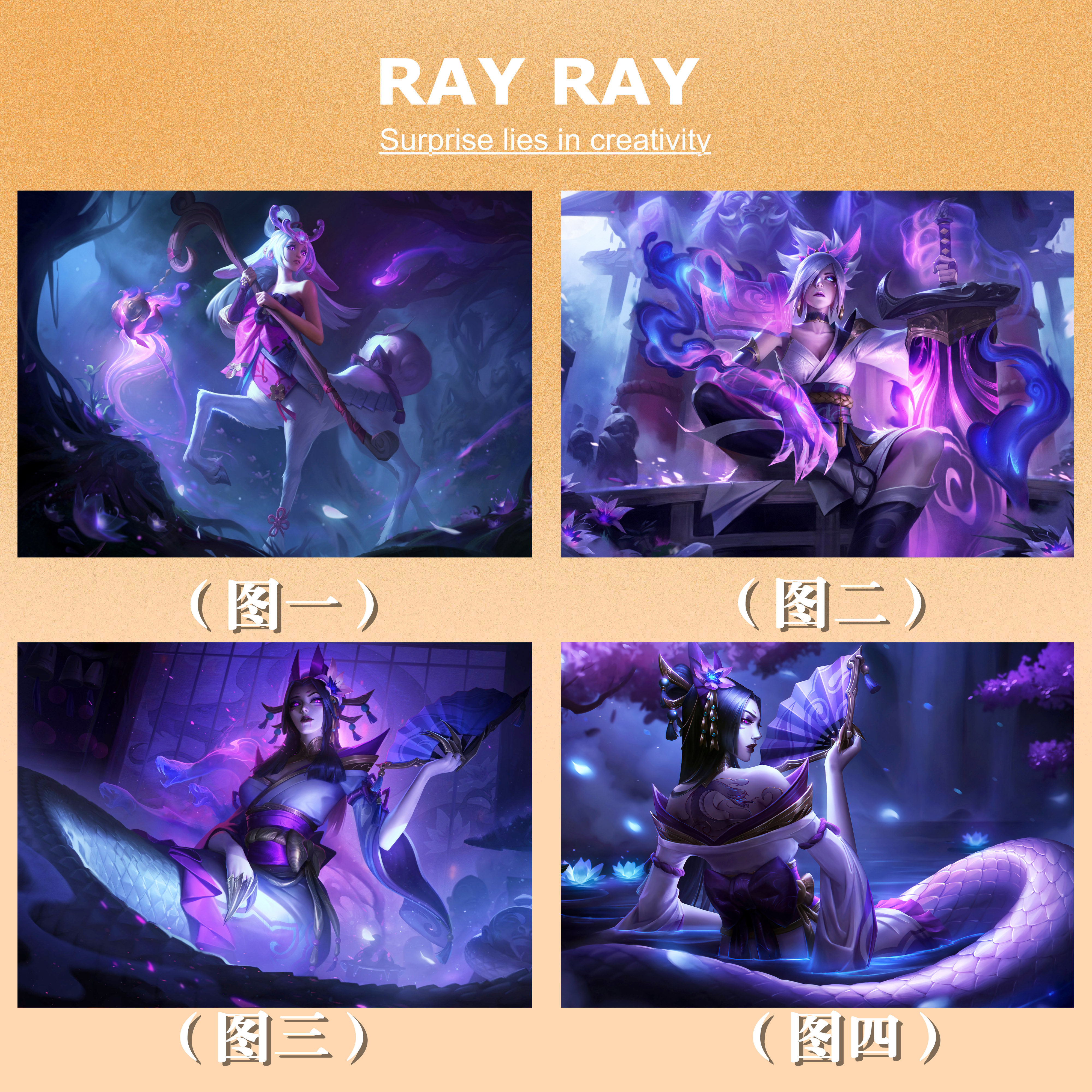 diy数字油画英雄联盟魔蛇之拥灵魂莲华卡西奥佩娅莉莉娅锐雯蛇女