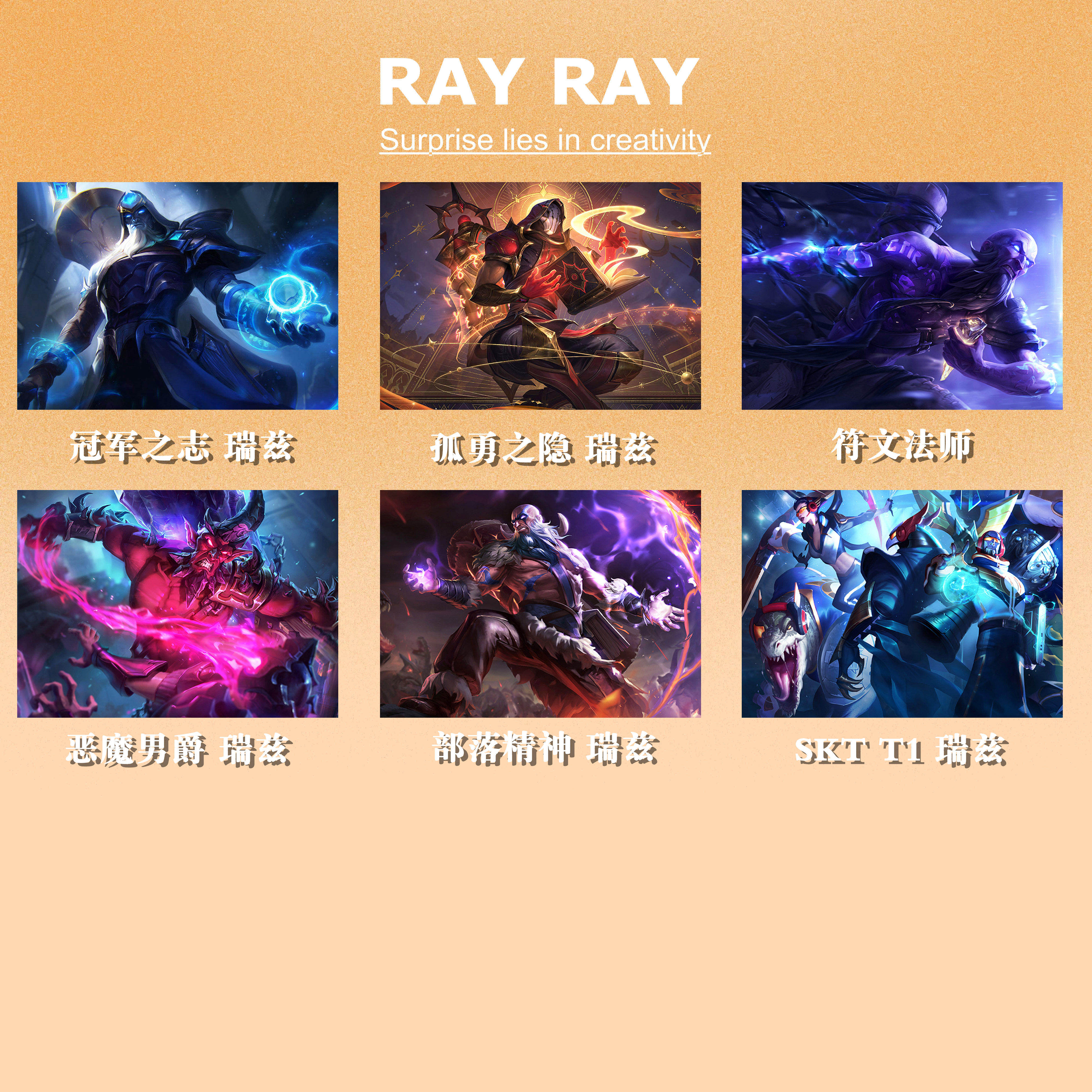 diy数字油画英雄联盟游戏符文法师瑞兹部落精神孤勇之隐恶魔男爵