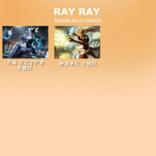 DIY数字油画英雄联盟游戏至臻星之守护者仲裁圣女辛德拉挂画礼物