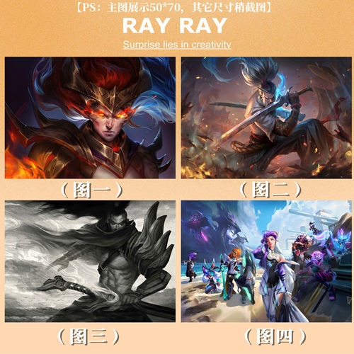 DIY数字油画英雄联盟幻灵队萨勒芬妮雷欧娜亚索贝蕾亚悠米俄洛依