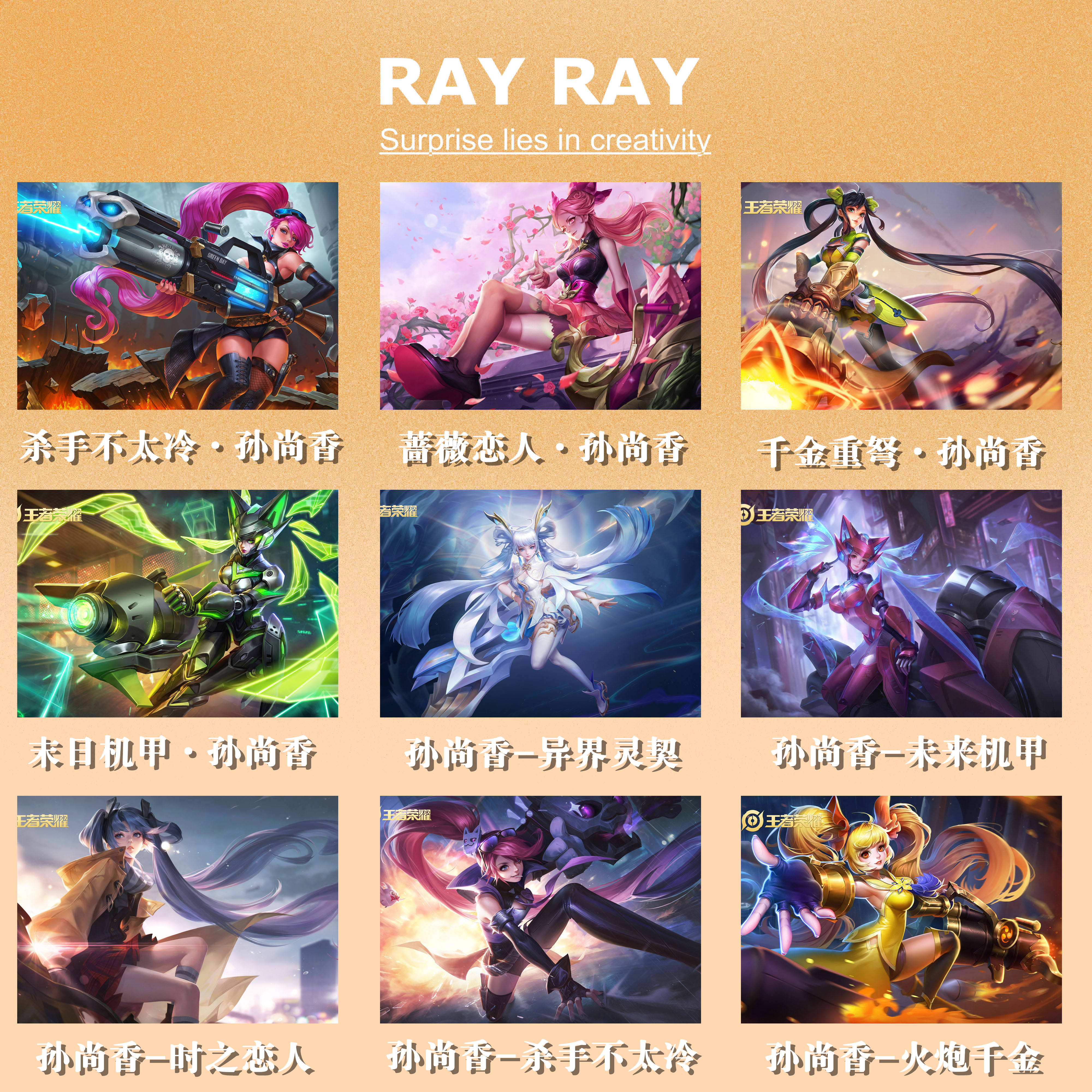 diy数字油画王者荣耀时之恋人孙尚香蔷薇恋人末日机甲挂画女礼物