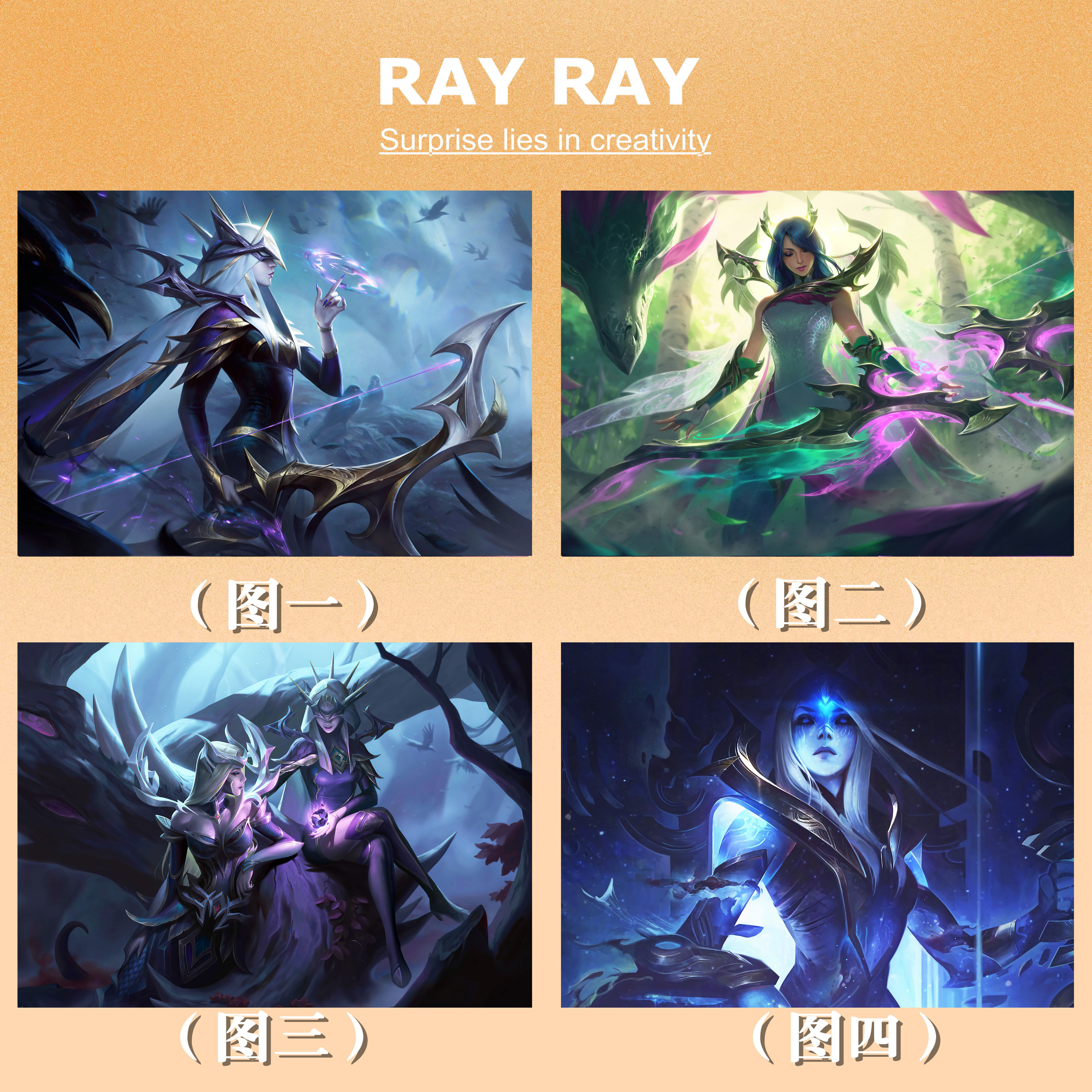 diy数字油画英雄联盟游戏寒冰射手神龙尊者艾希卡西奥佩娅盟御星