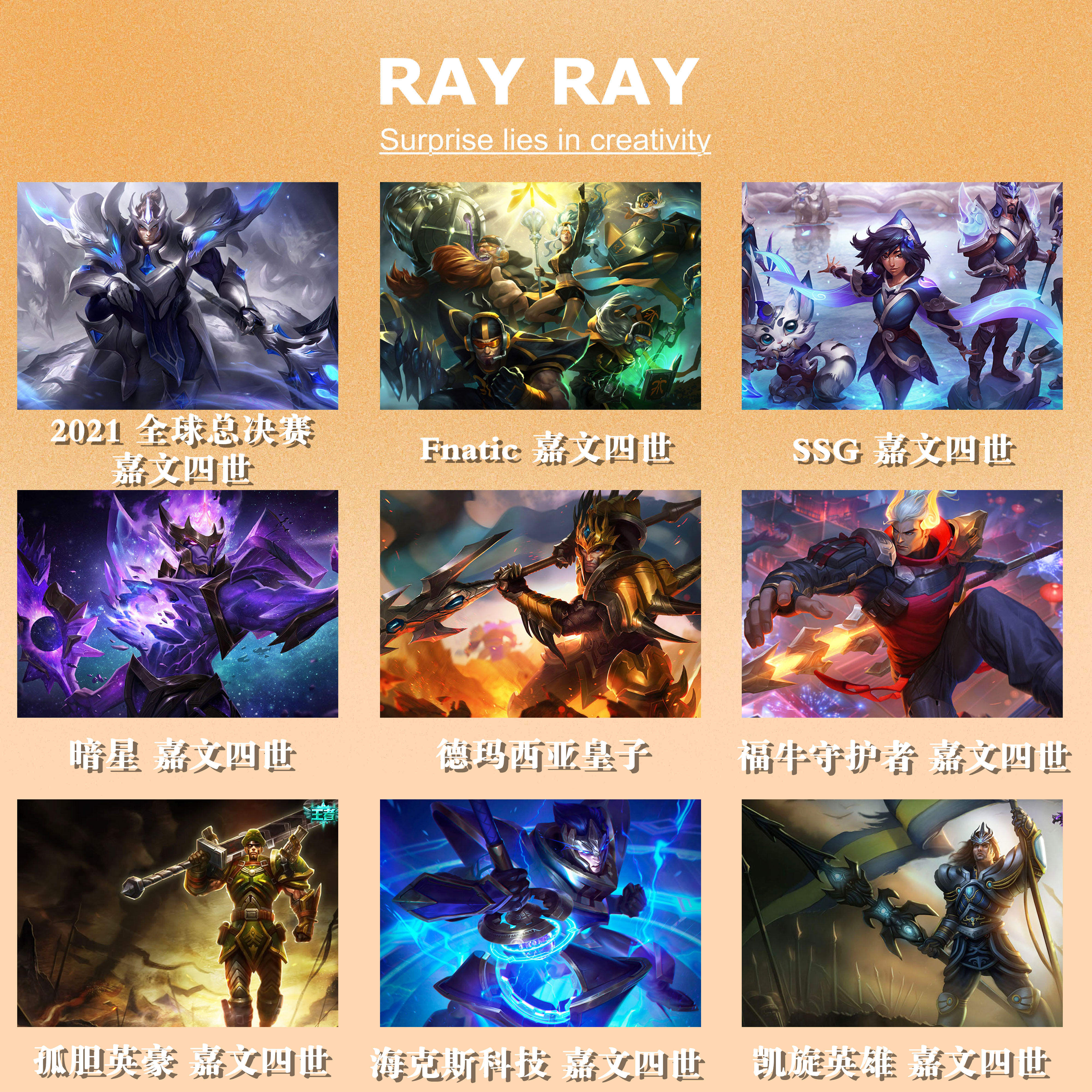 diy数字油画英雄联盟游戏fnatic嘉文四世ssg德玛西亚皇子暗星挂画