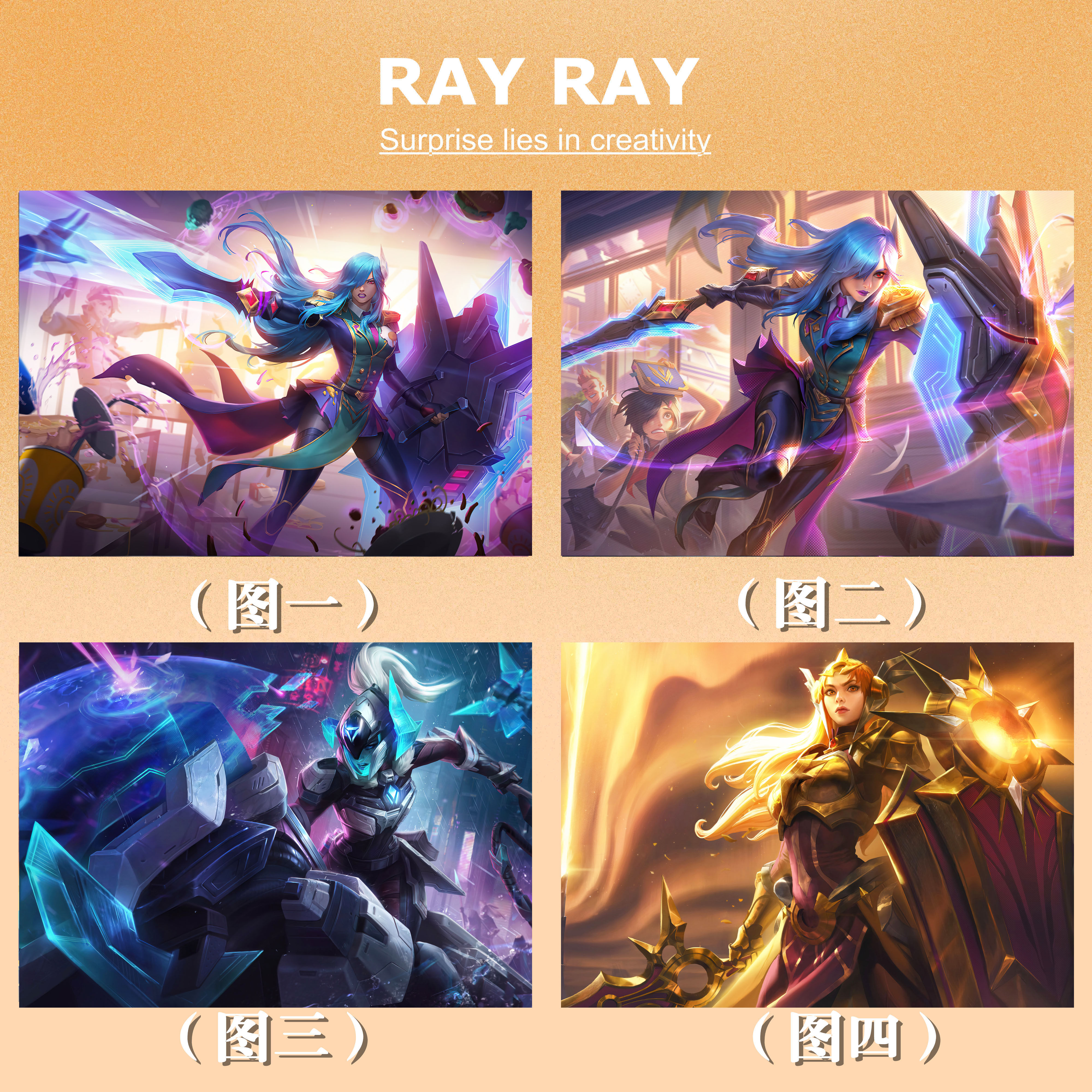 diy数字油画英雄联盟手游曙光女神源计划战斗学院蕾欧娜挂画礼物