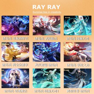 DIY数字油画王者荣耀诸葛亮黄金分割率时雨天司鹤羽星尊减压礼物