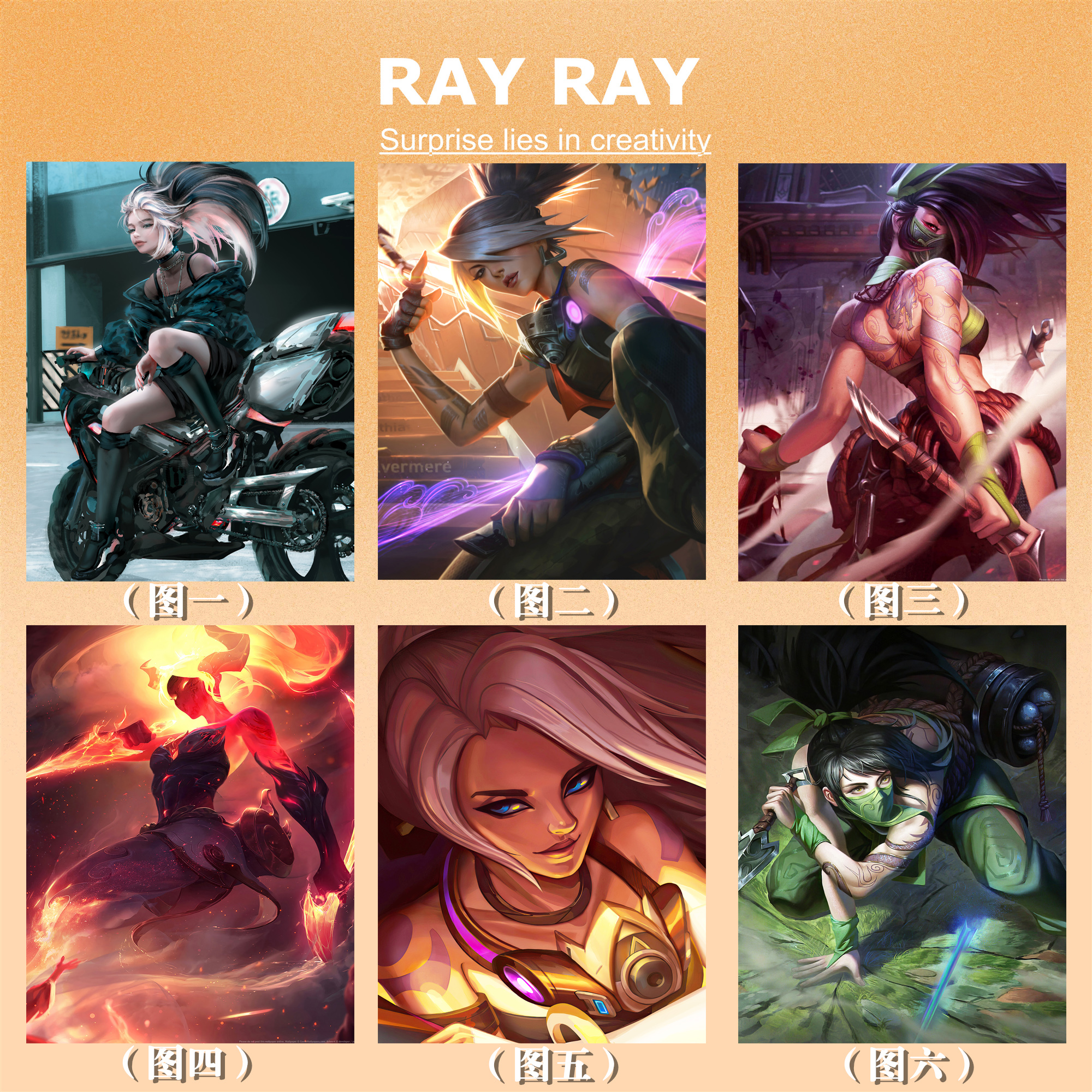 diy数字油画英雄联盟阿卡丽真实伤害奈落之炎银色之牙摩托车手绘