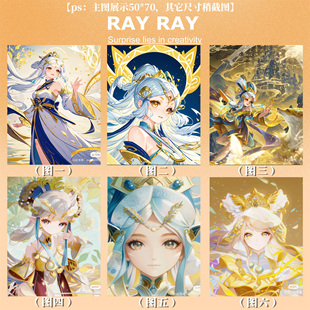 DIY数字油画王者荣耀小乔琳琅生漫画环保丙烯颜料手绘儿童手作画