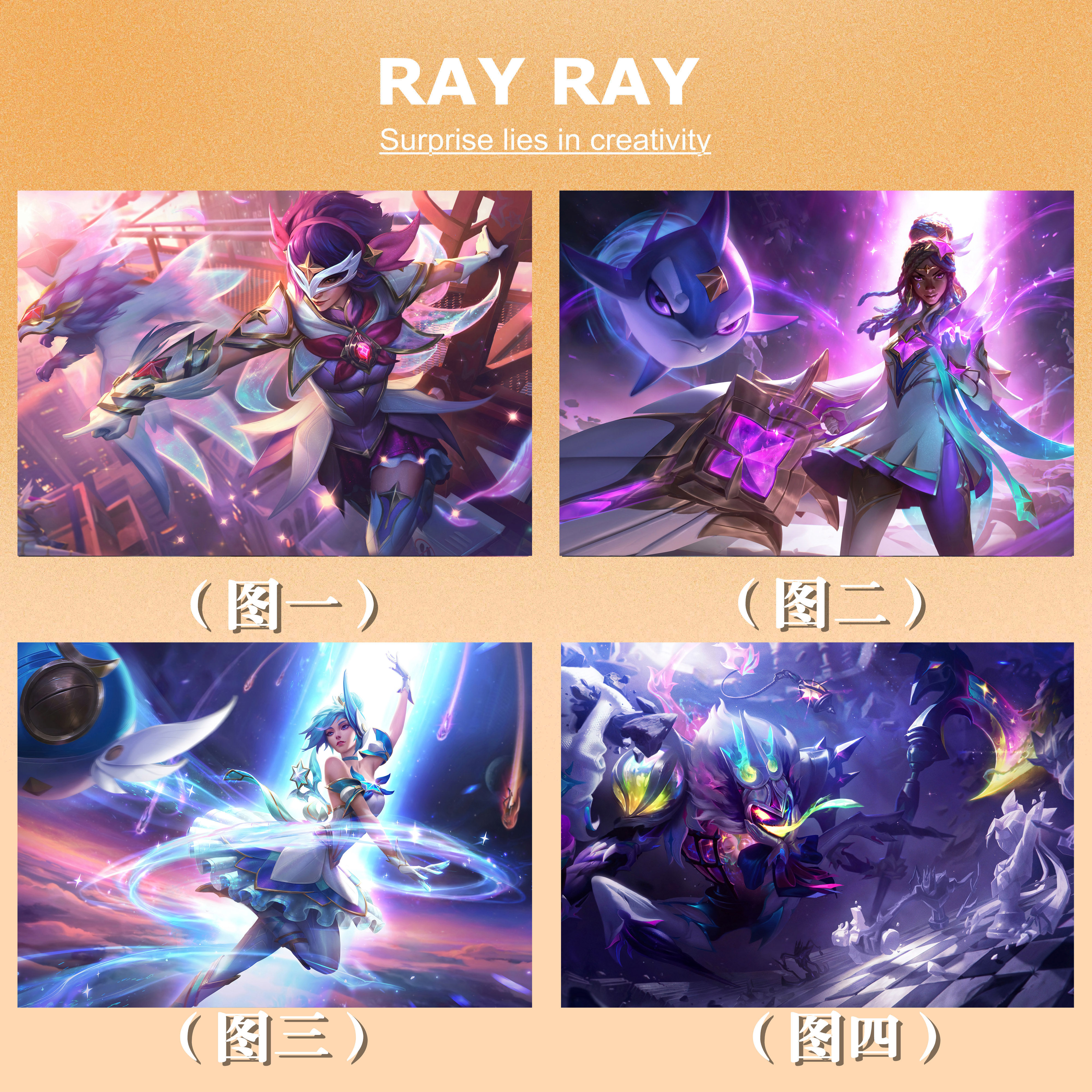 diy数字油画英雄联盟德玛西亚之翼星之守护者奎因赛娜奥莉安娜费