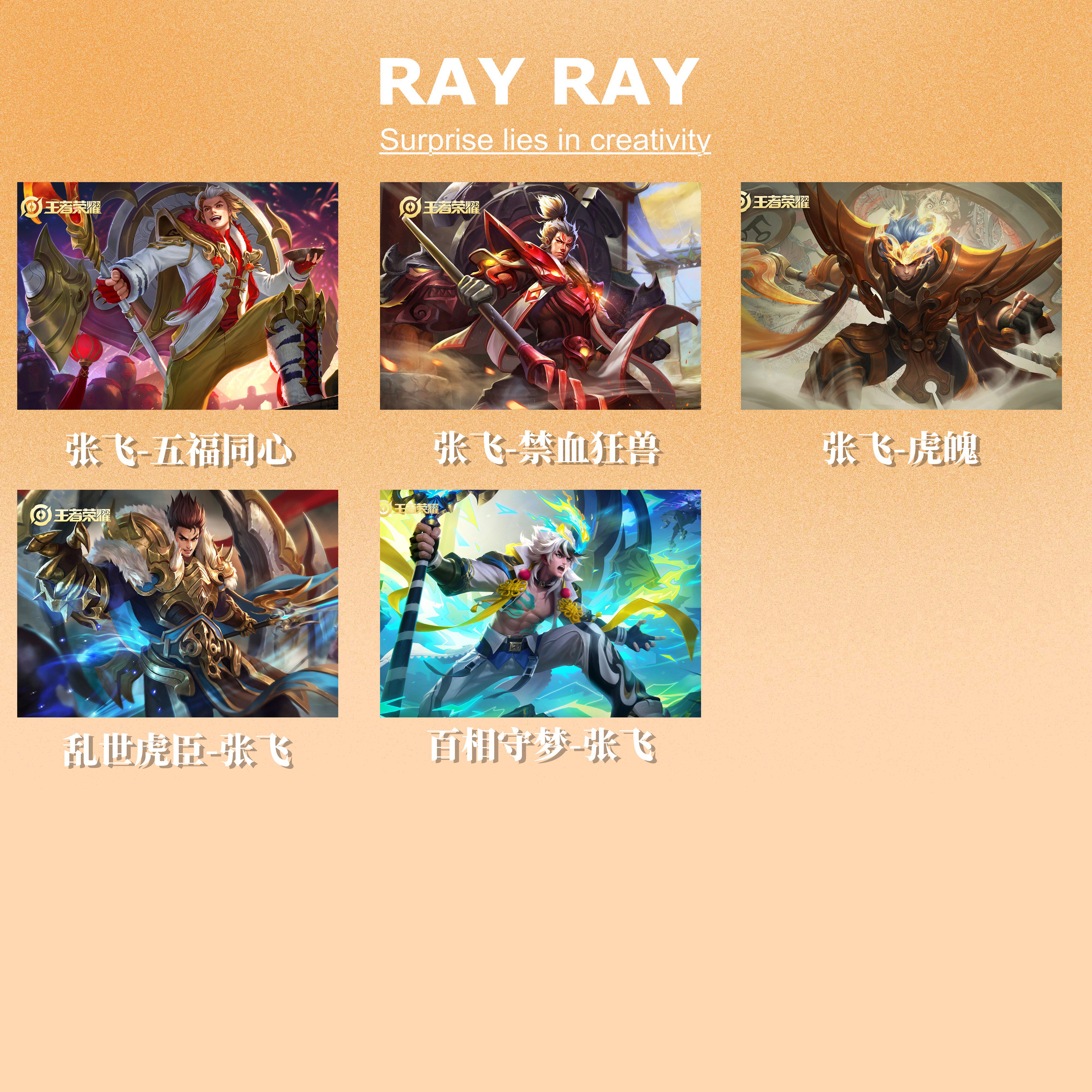 diy数字油画王者荣耀乱世虎臣张飞禁血狂兽五福同心百相守梦手绘