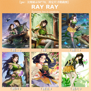 DIY数字油画王者荣耀小乔唯美好看漫画环保丙烯颜料手绘儿童手作