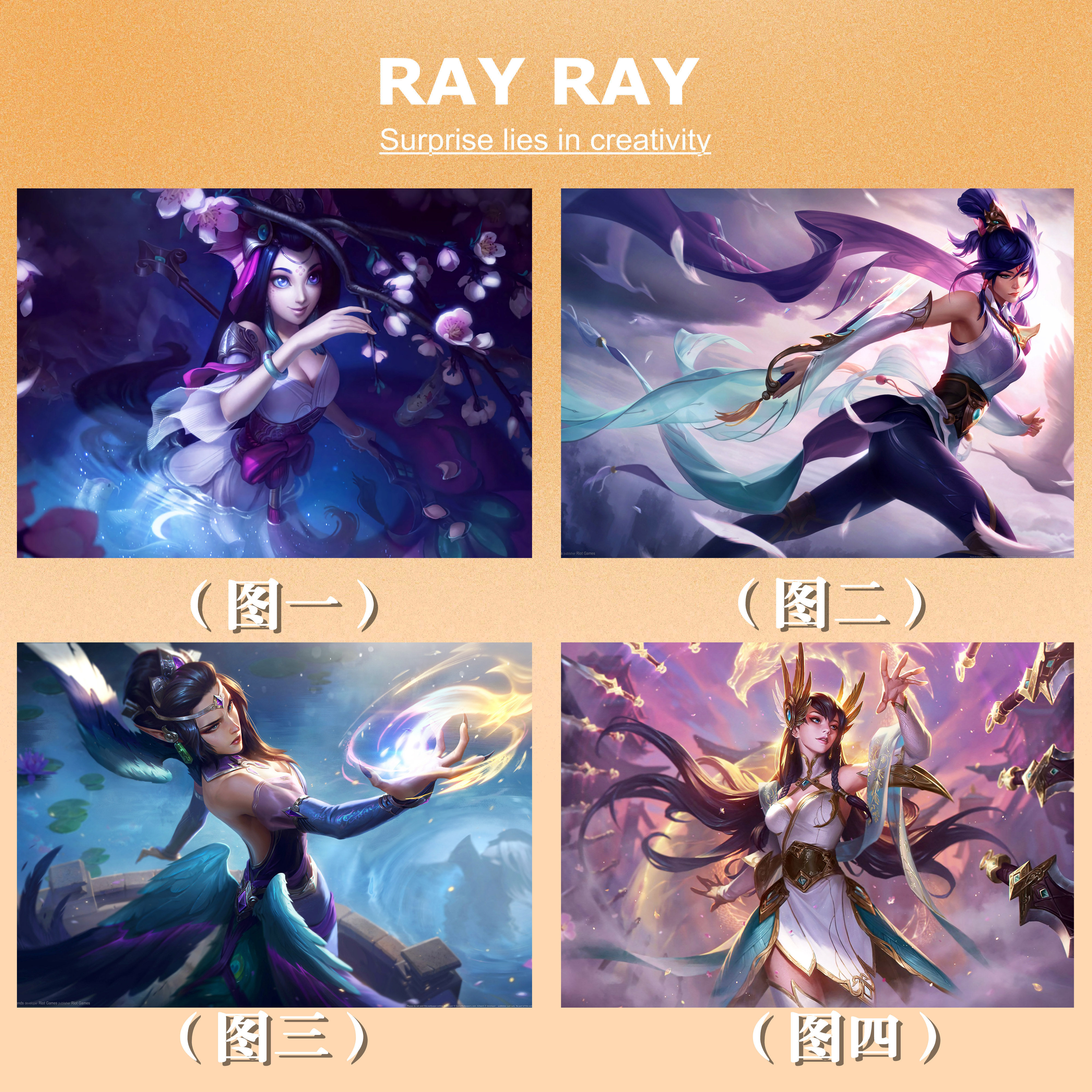 DIY数字油画英雄联盟玉剑传说无双莫甘娜舞剑仙减压手绘画创意礼