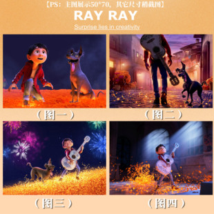 DIY数字油画寻梦环游记米格但丁手绘环保丙烯颜料简单减压填色礼