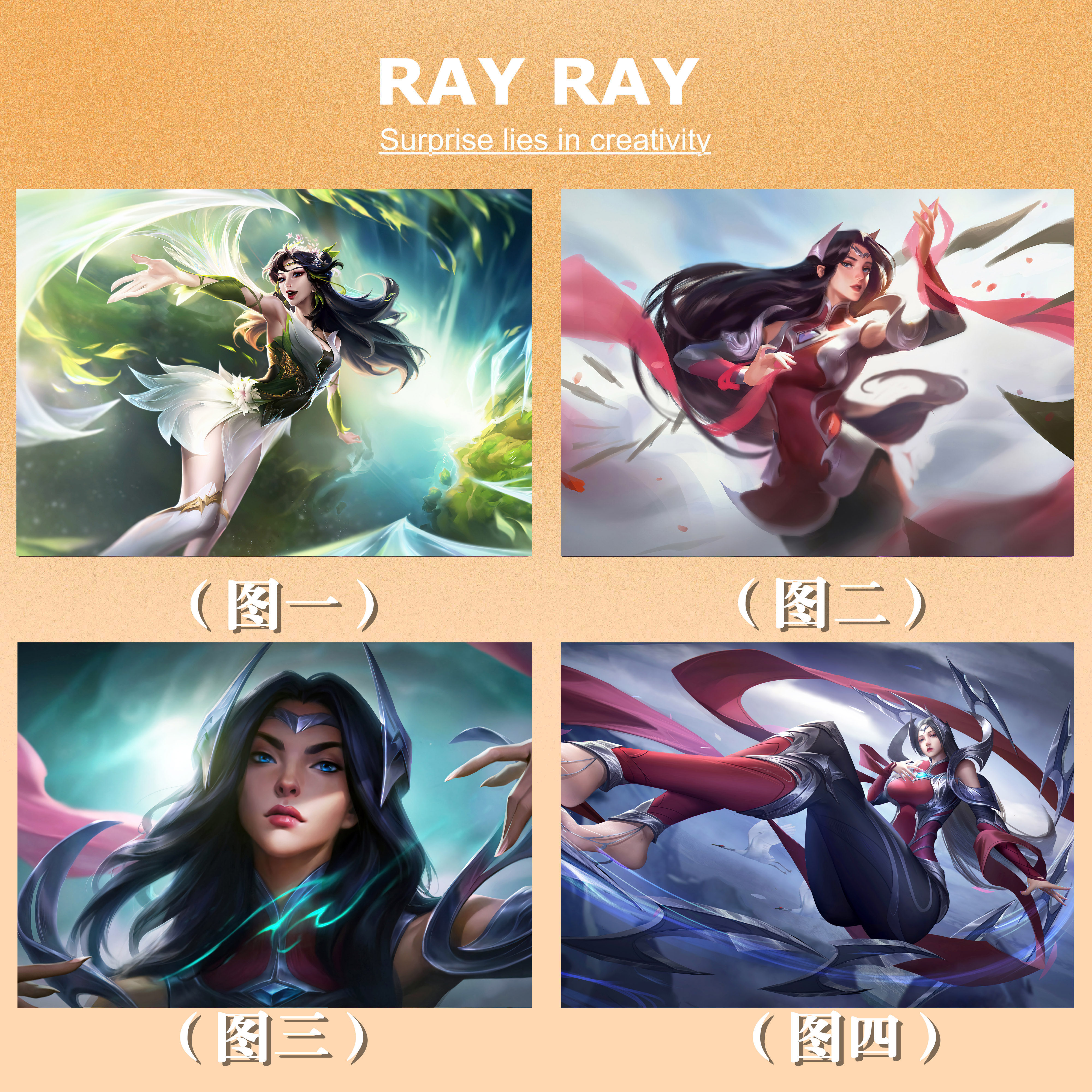 diy玉剑传说舞剑仙艾瑞莉娅
