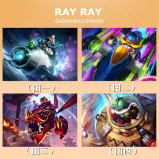 DIY数字油画英雄联盟游戏英勇投弹手宇航员电玩上校神龙之翼外星