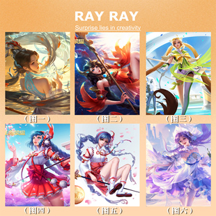 DIY数字油画王者荣耀白鹤梁神女沧海之曜守护之力挚爱之约大乔礼