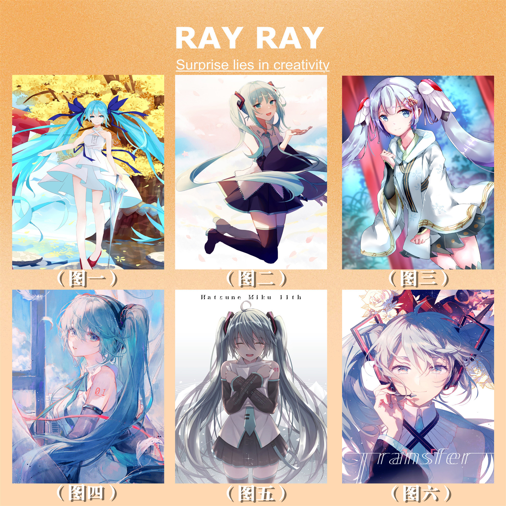 diy动漫油画长发初音未来动
