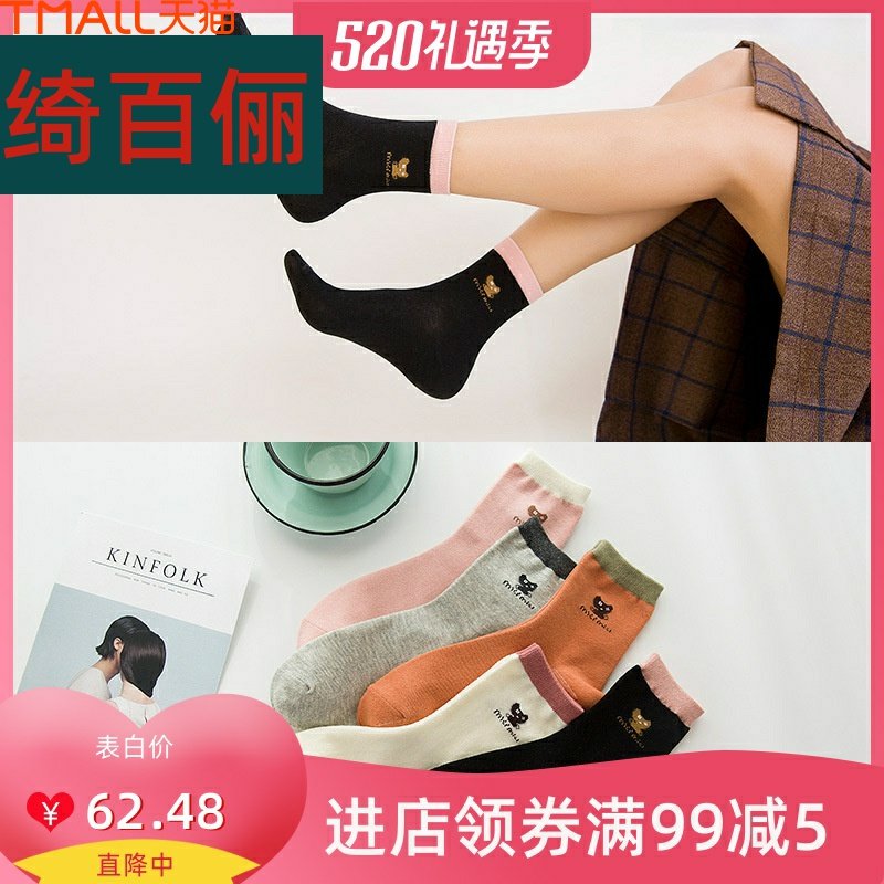 学生袜双装小猫咪韩版中筒袜5休闲日系袜子女棉女棉袜春夏