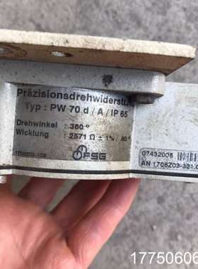 PW70D/A/IP65 德国FSG 图 包好