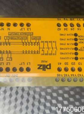 775500皮尔兹安全继电器Pilz+pu3z++77550