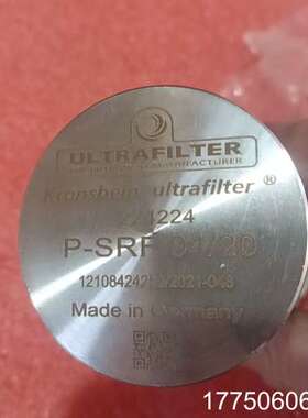 ULTRAFILTER超滤，未使用，无包装，P-SRF