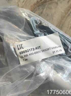 驱动排线 68692172-KIT ULR8i 400