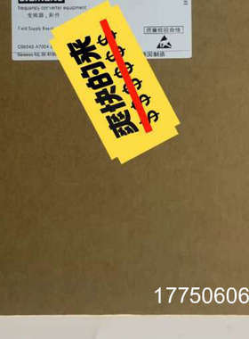 C98043-A7014-L2，功能质量保证，欢迎各