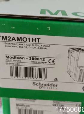 TM2AMO1HT正品，