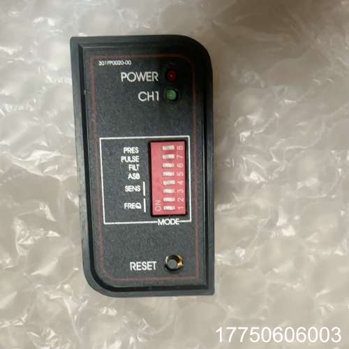 南非NORTECH PD132增强型车辆检测器，型号PD13