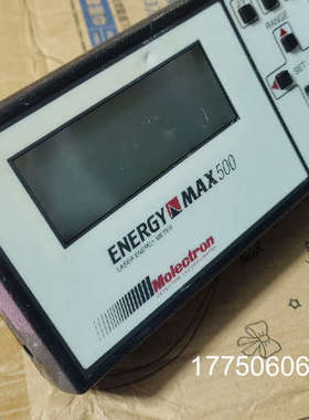 MolectronENERGY  MAX500激光相干功