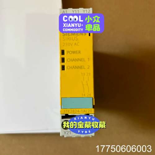 SIEMENS3TK2824-1AL20，继电器