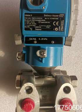 E+H差压变送器 PMD75-1CVP5/101