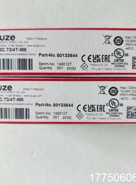 正品 Leuze 劳易测50083176 LSEL