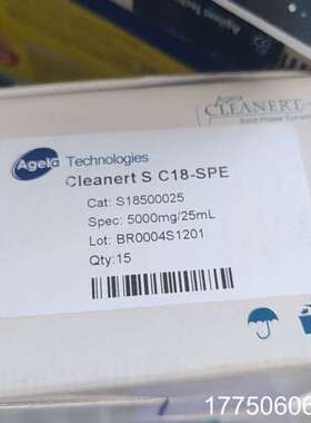 Agela（艾杰尔）前处理柱